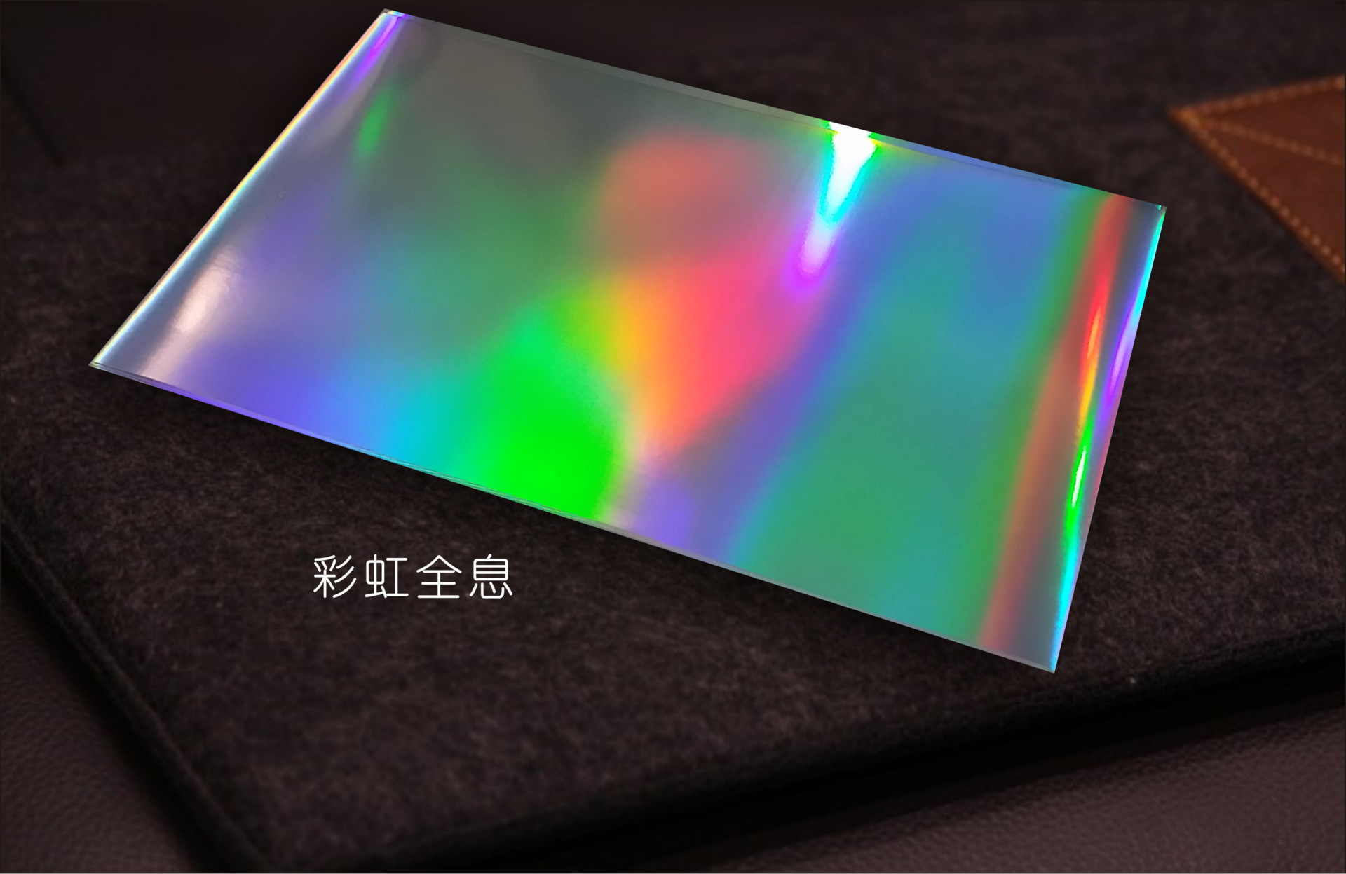 银色拉丝镭射pvc贵宾卡会员卡超市卡积分卡的材料