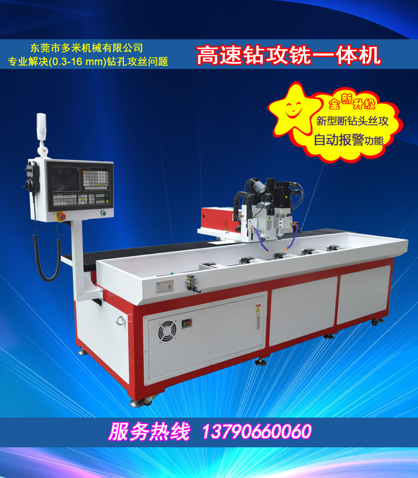 2030G@C