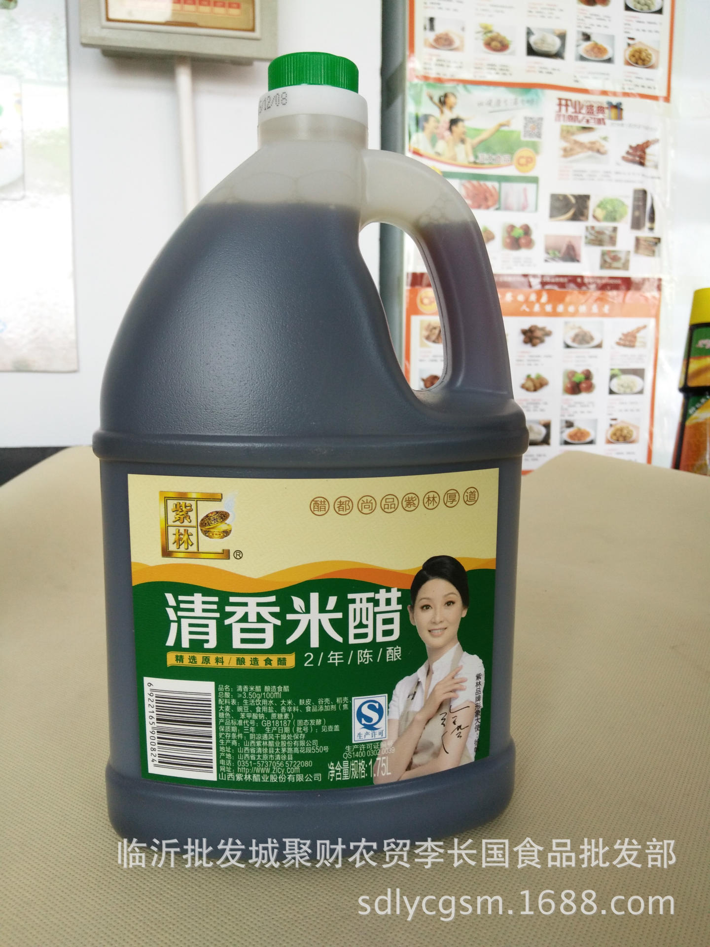 厂家代理175l紫林清香米醋实惠装烹饪调料批发质