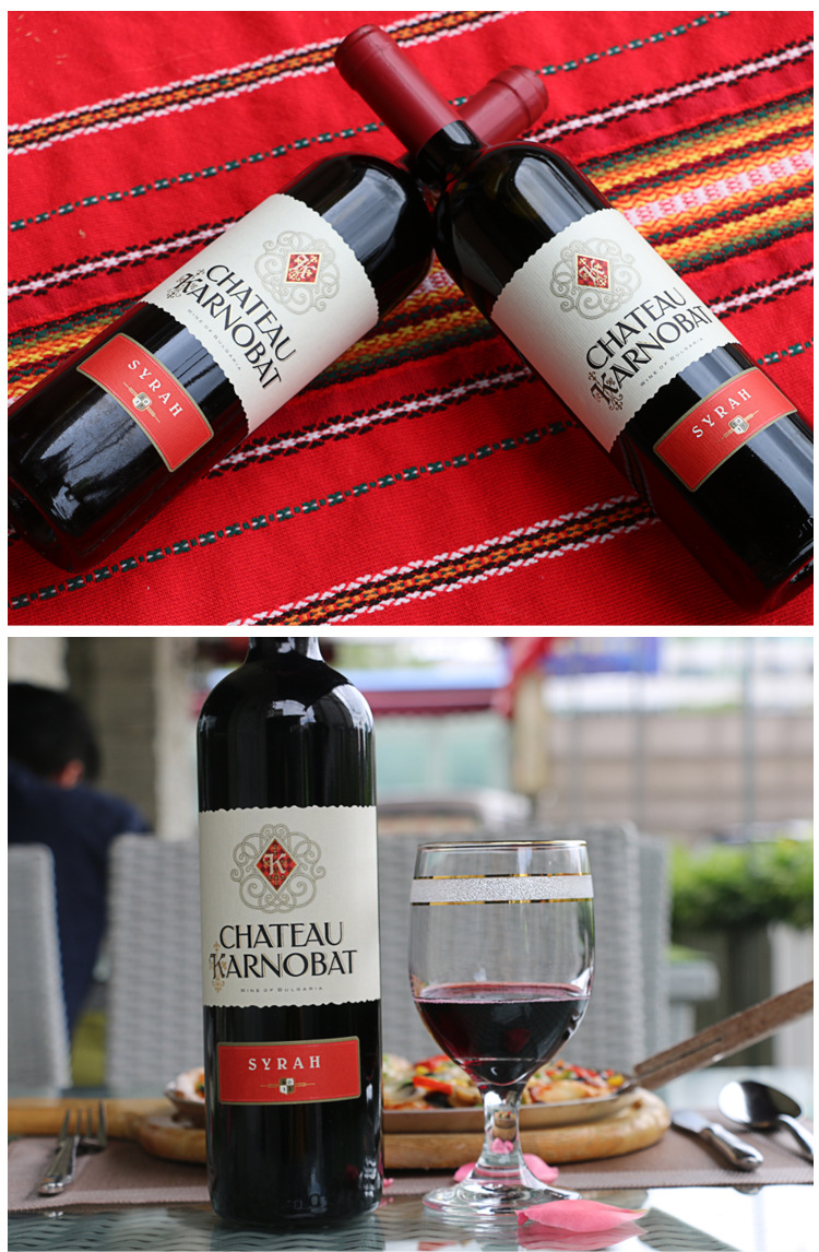 保加利亚原瓶原装进口 卡尔诺巴特西拉干红葡萄酒 750ml aoc等级