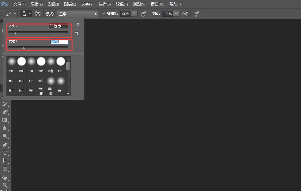 输入数值可以改变图片的大小,还可以达到缩放的效果