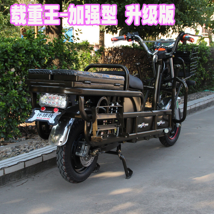载重王电动车巨无霸 货王 60v 72v载重王拉货电动车长跑王电动车