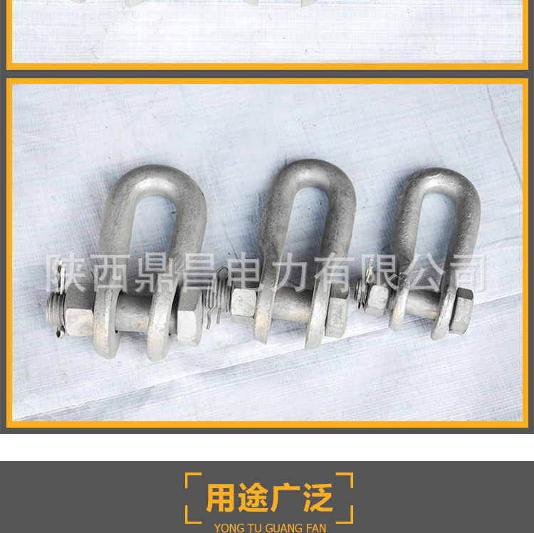 厂家常年供应电力通信线路铁件u型拉环u型环标准电力金具电力配件