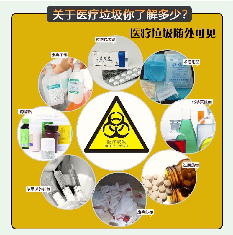 定制批发医疗垃圾袋黄色加厚平口背心式医用医疗废物袋医院垃圾袋