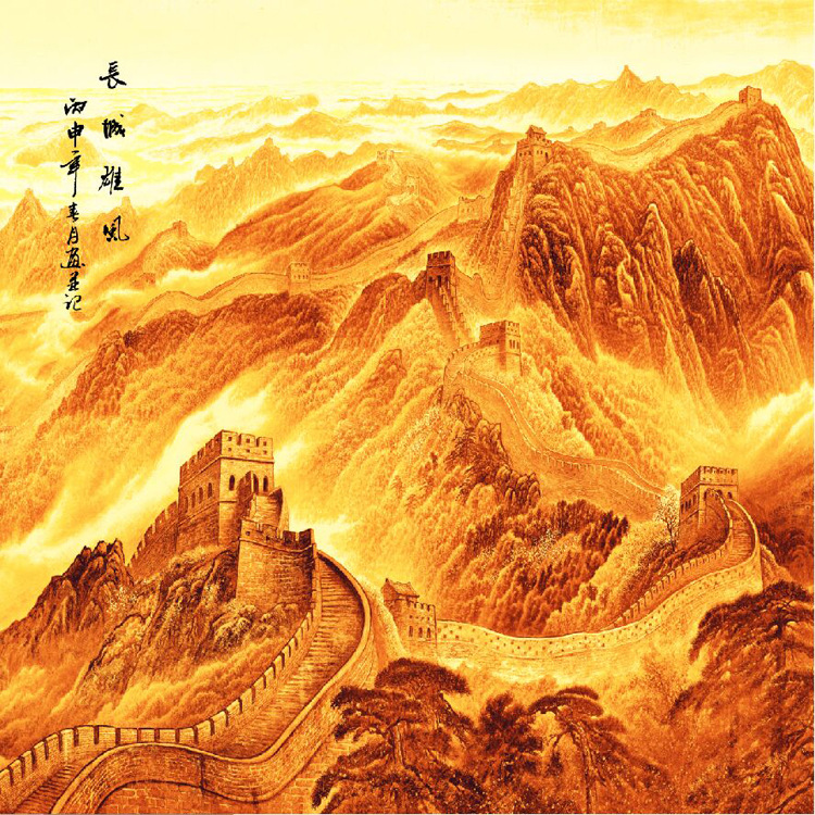 32-547金色长城国画字画山水画斗方小品客厅装饰画高仿真画芯批发