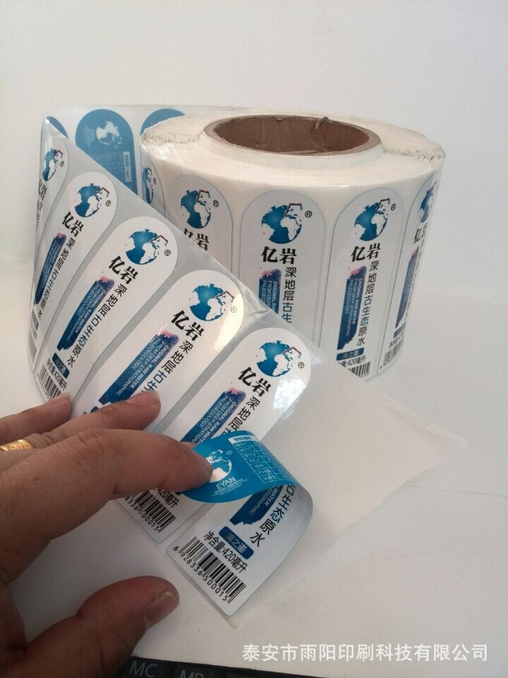 矿泉水瓶贴纸 纯净水标签印刷可定做 双面合成纸印刷矿泉水标.