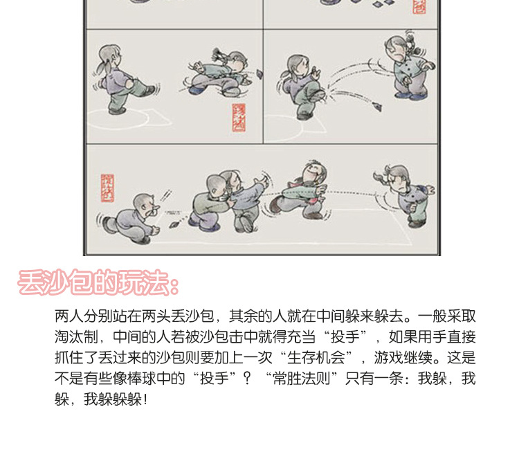 幼儿园小沙包袋幼儿园用小沙包小学生帆布沙包丢沙包防漏卡通沙包