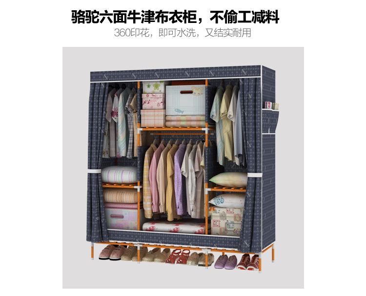 智能衣柜动图_索菲亚智能衣柜价格_姿势图动图