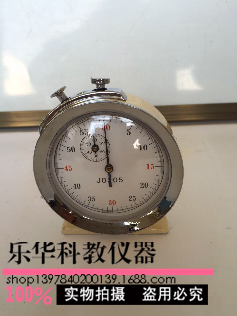 1s 机械停表 j01205体育 物理实验器材 中学教学仪器-阿里巴巴
