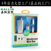 安卓适用苹果二合一  iphpone5 转 hdmi 高清线适用三星S9 手机视