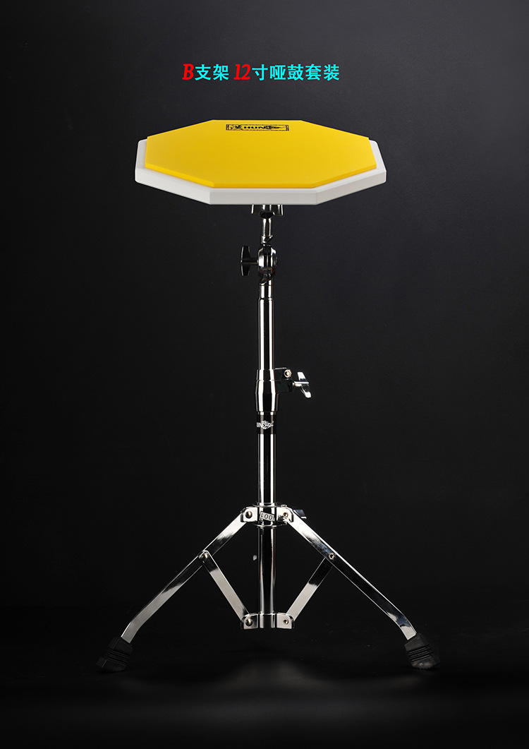 汉牌哑鼓垫套装12寸架子鼓爵士鼓练习打击板垫 汉旗正品