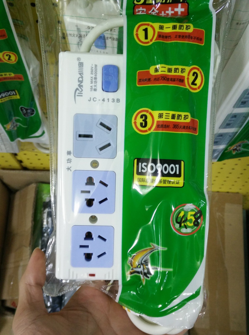 川岛jc413b大功率电源插座 4000w 16a插板2.8米4.8米