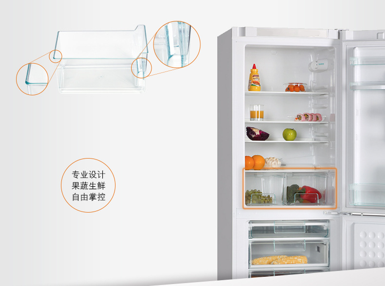 西门子冰箱配件双排盒果菜盒冷藏抽屉对开门增加抽屉博世冰箱配件