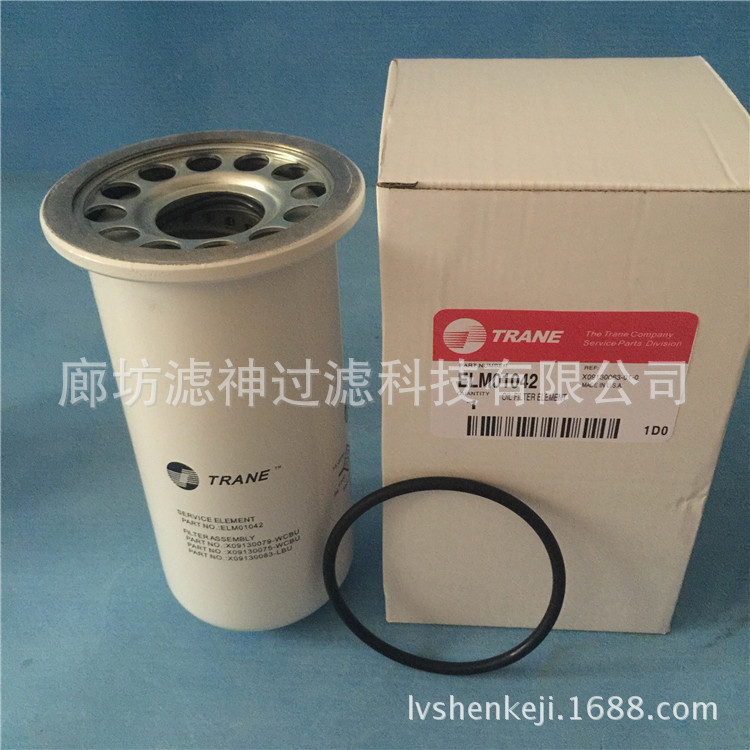 滤神公司供应特灵油过滤器ELM01042螺杆机油过滤器