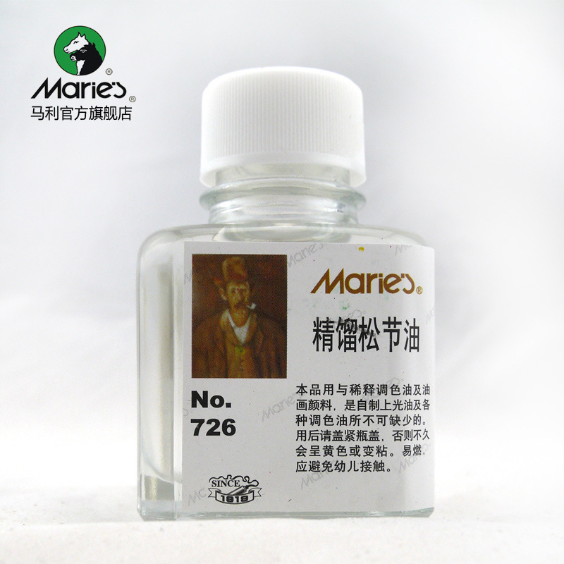马利官方授权店铺75ml精馏松节油 油画颜料媒介 油画上光油 726