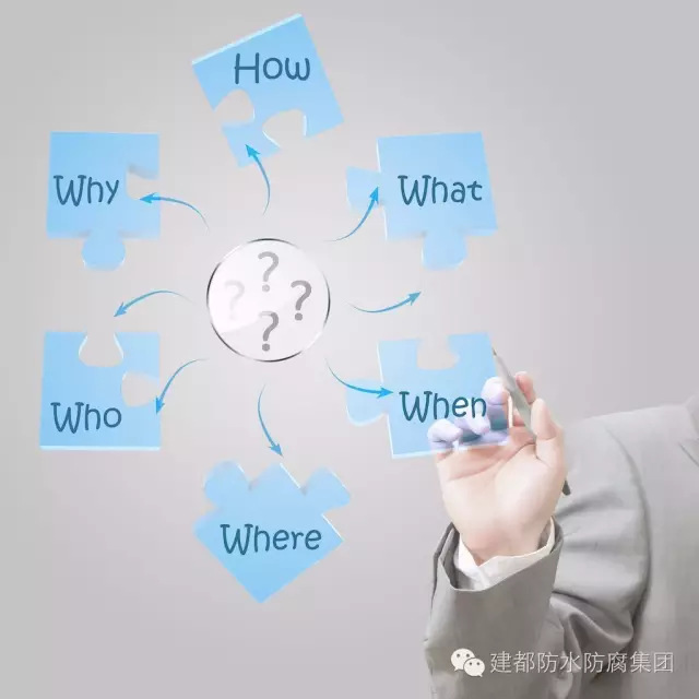 建筑防水典型问题处理措施集锦(上)