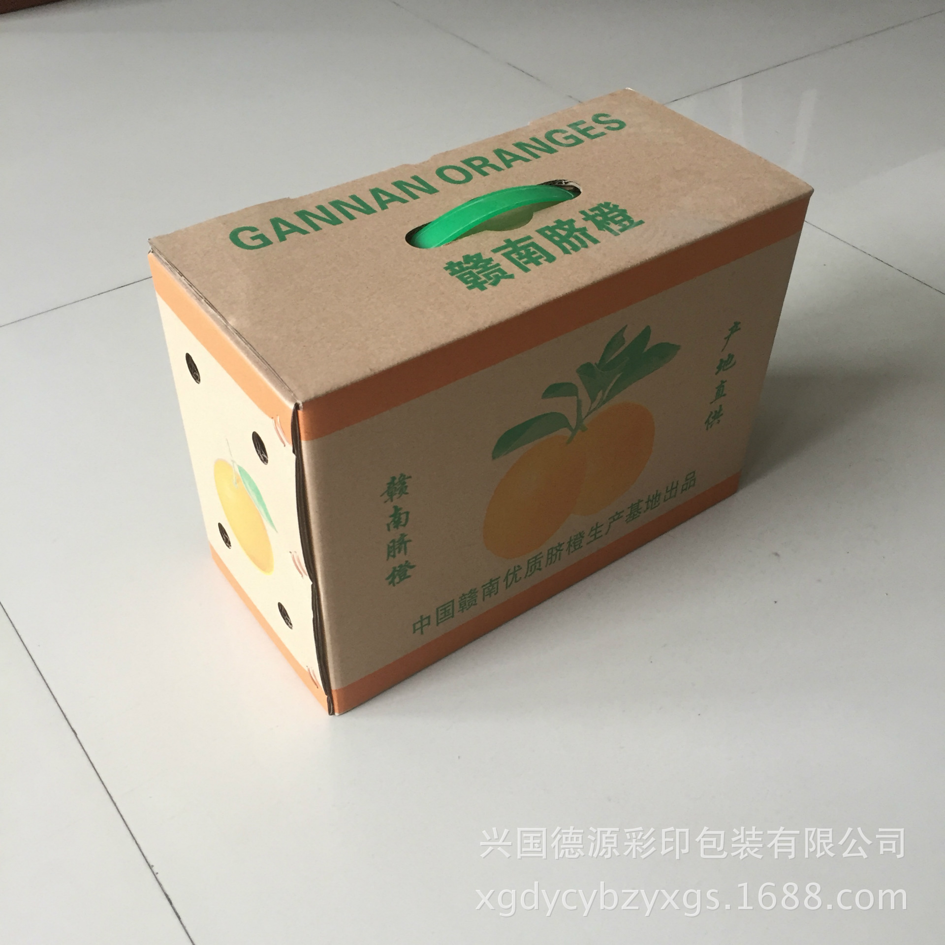 赣州纸箱20斤赣南脐橙箱水果箱食品箱