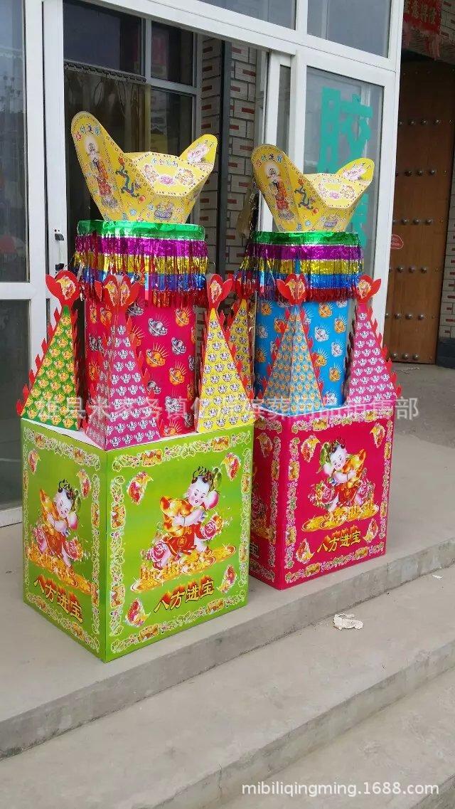 殡葬纸活纸扎 八方进宝 亿源殡葬用品厂 纸活低价批发