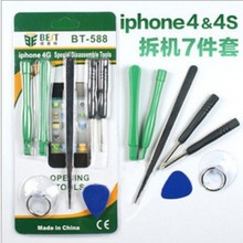 倍思特 iphone 4/4S拆机工具 七件套 五星螺丝梅花 拆机棒 镊子