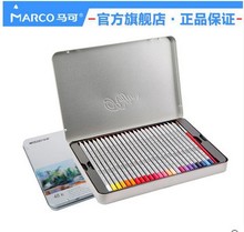 MARCO马可7120马克水溶性彩色铅笔24|36|48色铁盒装水溶彩铅套装