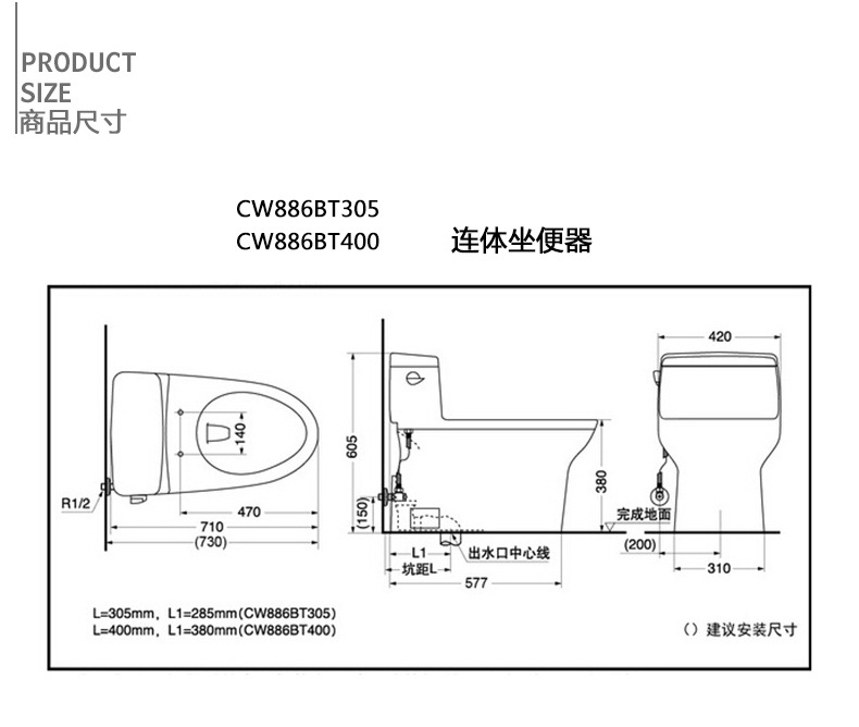 大品牌工程尾款cw886b马桶坐便器
