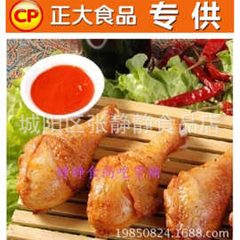 正大琵琶腿_正大琵琶腿价格_优质正大琵琶腿