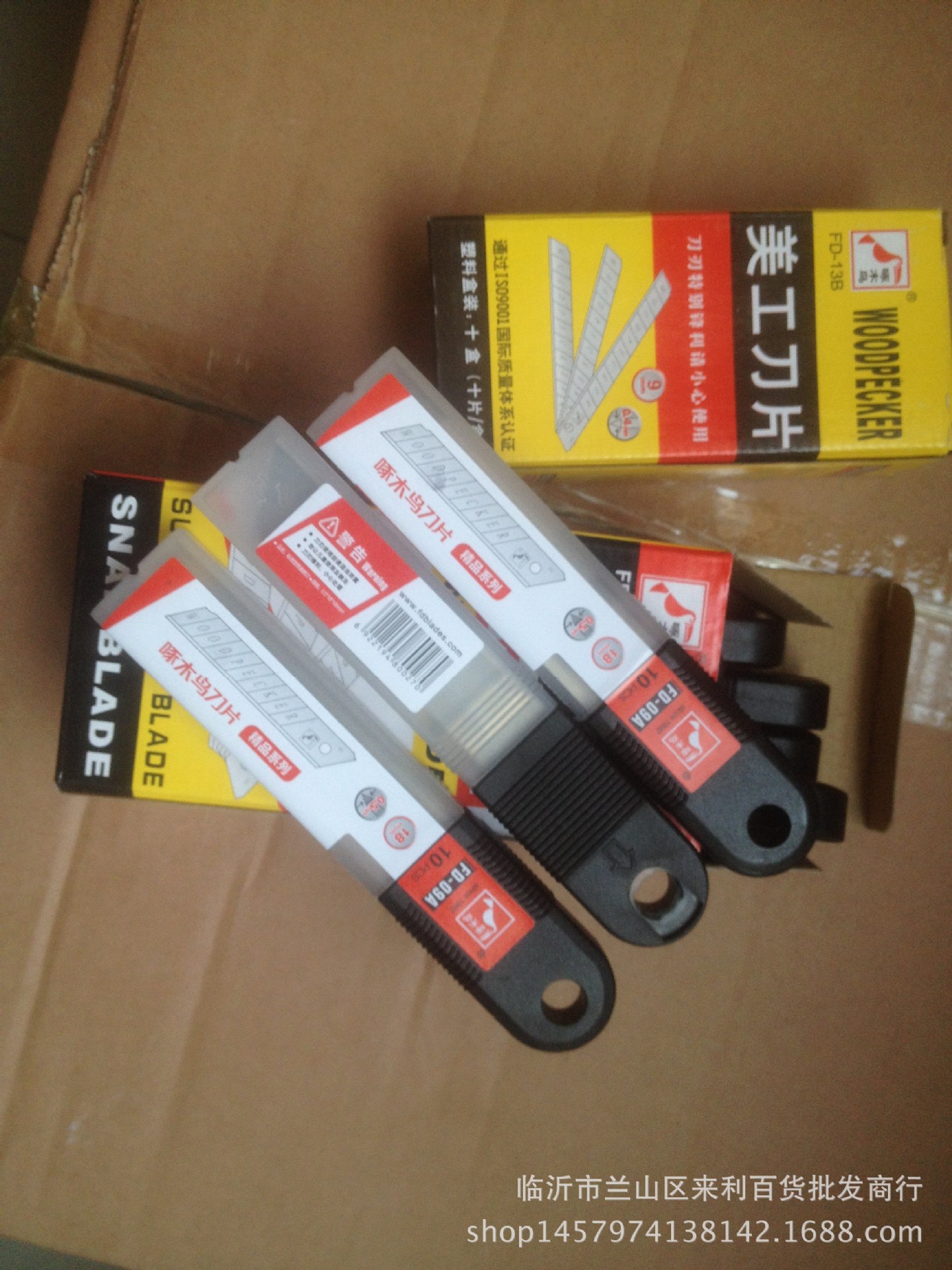 包邮批发正宗啄木鸟fd-09a美工刀片大号刀片壁纸刀墙纸刀片