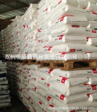 聚甲醛价格_今日最新聚甲醛价格行情走势 - 阿