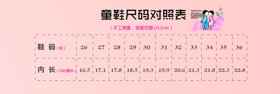 儿童弹力布单靴高筒靴 温州 休闲儿童鞋高筒靴韩版秋冬女童靴子