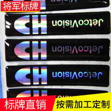 重庆滴胶标贴_重庆滴胶标贴厂家\/货源\/一手货
