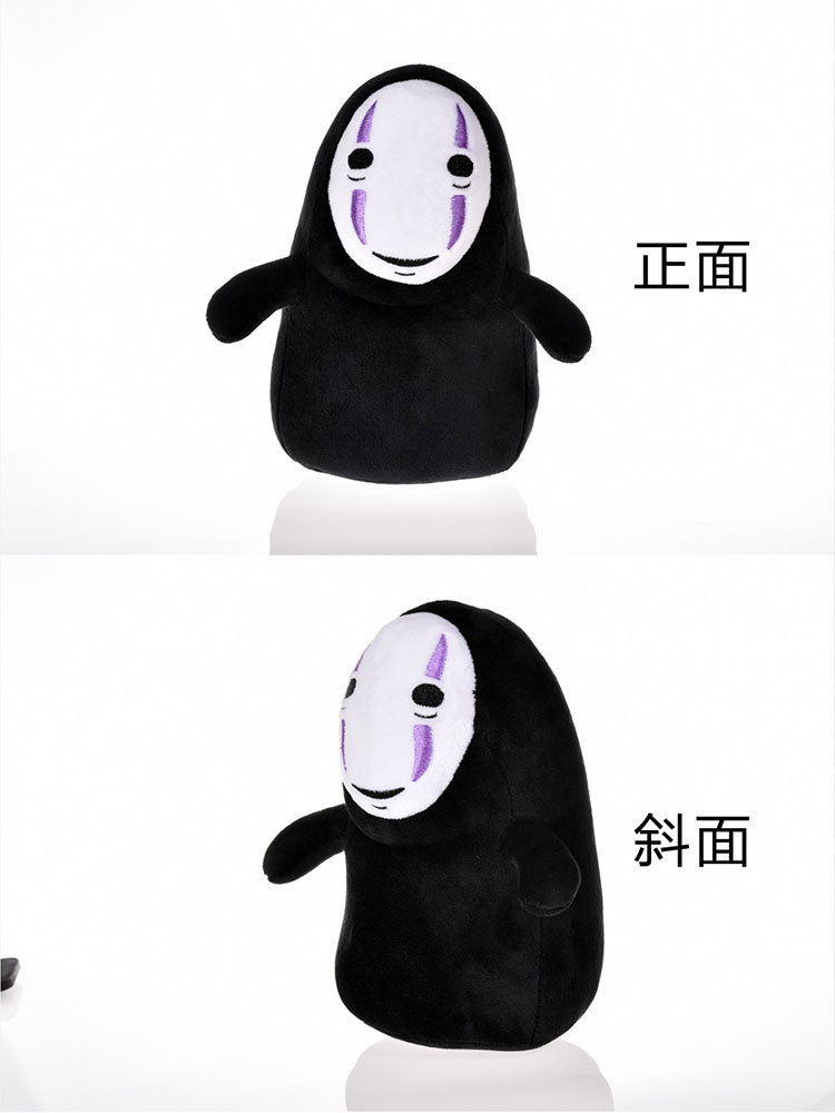 无脸 毛绒玩具公仔玩偶娃娃 布娃娃儿童创意礼物现货批发 男