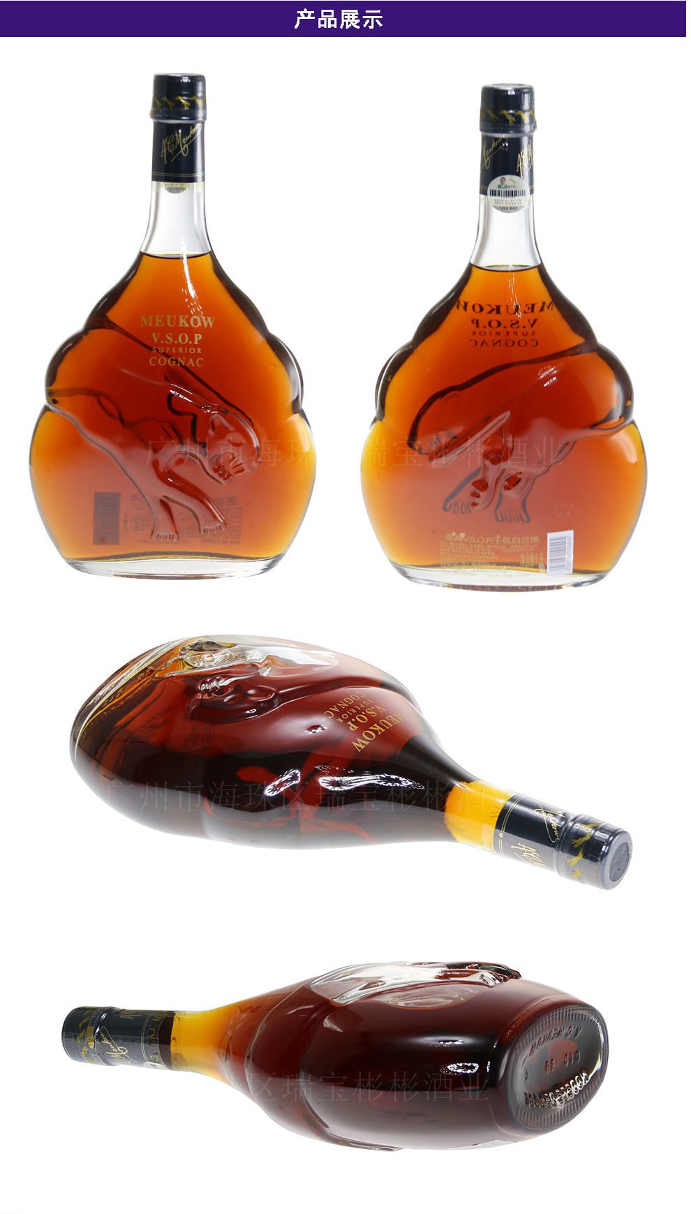 法国原装进口1l墨高vsop经典干邑墨高白兰地酒1000ml