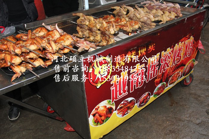 烤鸡炉 越南摇滚烤鸡炉 木炭韩国摇摆烤鸡车烤鸡腿鸡翅烧烤机六排