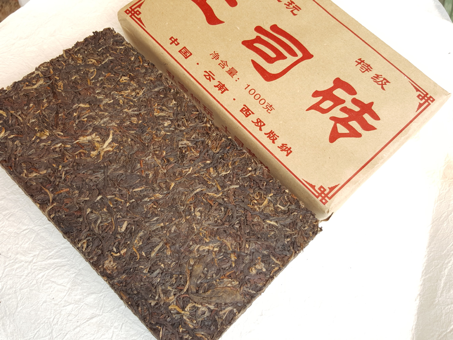 供应云南普洱茶土司砖1公斤1000克私家把玩茶砖