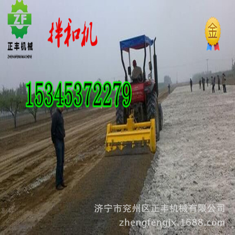 拖拉机后置式路面拌和机型号 厂家直销路面拌和机 马路修筑路拌机