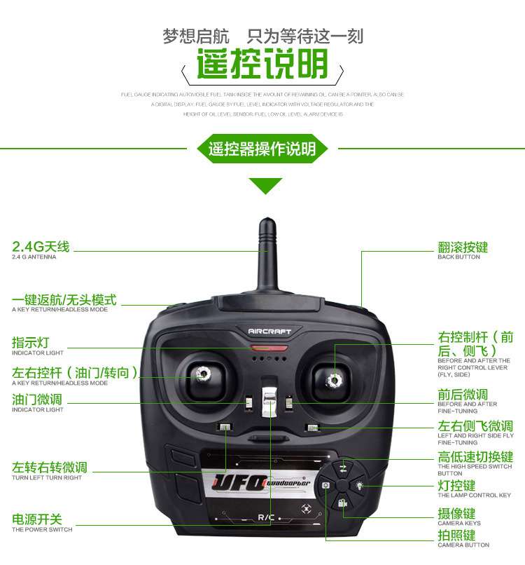 耐摔直升机s5航拍无人机 充电航模四轴飞行器遥控飞机 厂家.