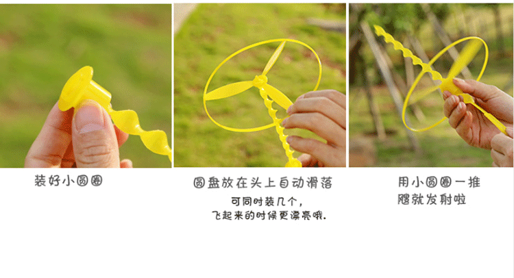 创意手推飞碟飞天仙子益智儿童玩具 塑料竹蜻蜓地摊热卖玩具