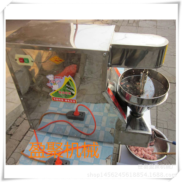 肉丸机 丸子成型机贡丸机鱼丸成型机丸子成型机厂家直销欢迎选购
