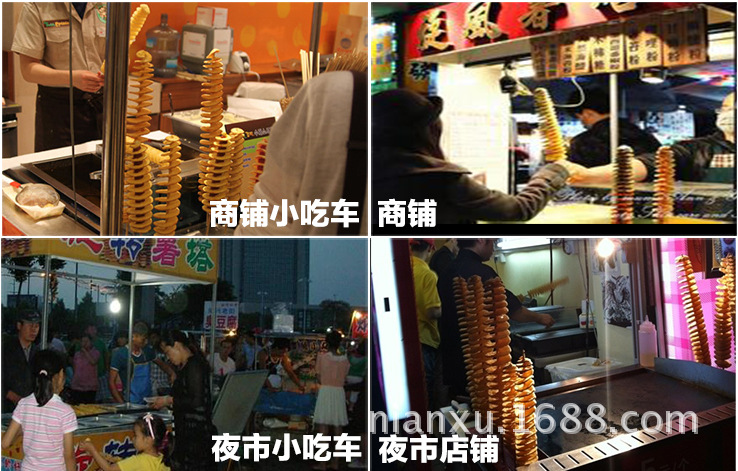 薯塔机 黄金旋风土豆机 半自动手摇龙卷风土豆机 薯塔机价格