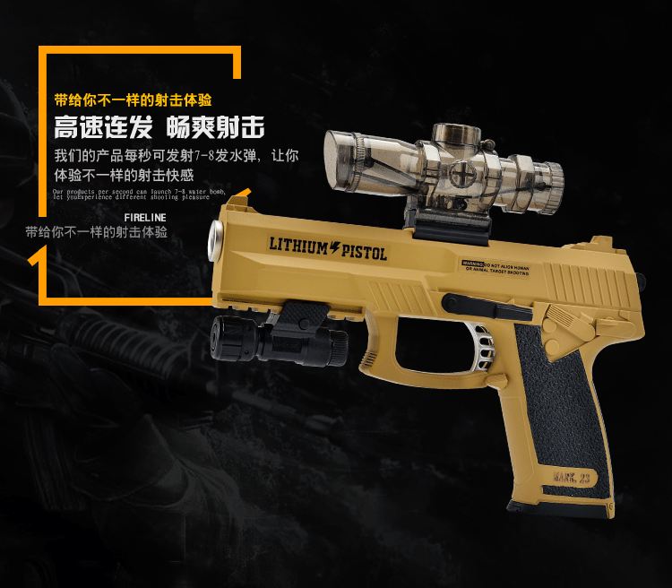 宜佳达新品mk23电动连发水弹枪合金手工漆仿真玩具手枪cs.