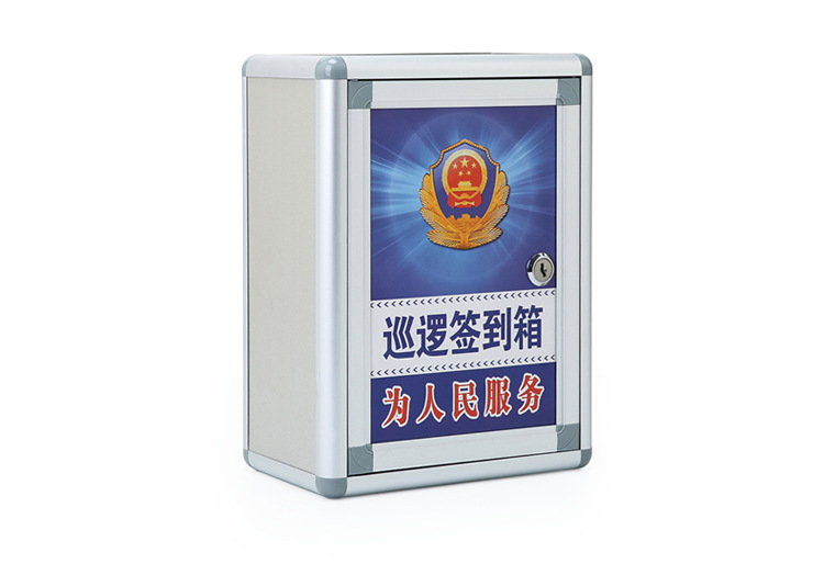 bf03厂家直销铝合金警民联系箱 巡逻签到箱 巡逻箱带锁可挂墙