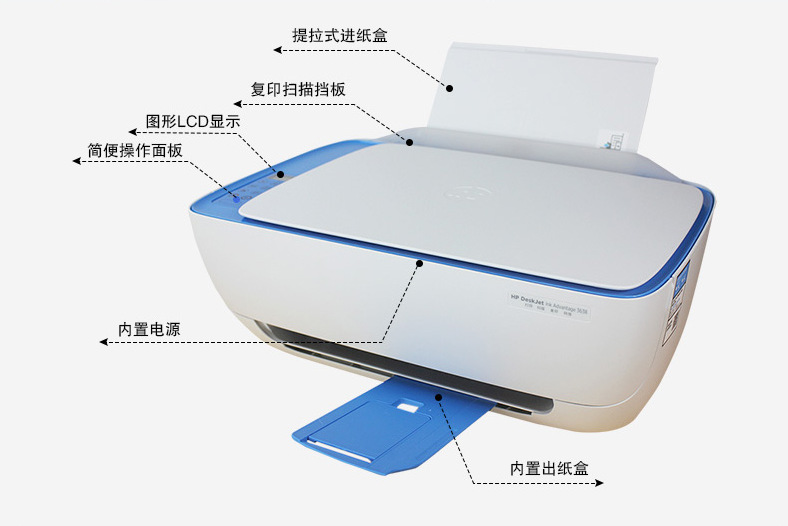 惠普hp 3638彩色喷墨一体机无线打-喷墨打印机