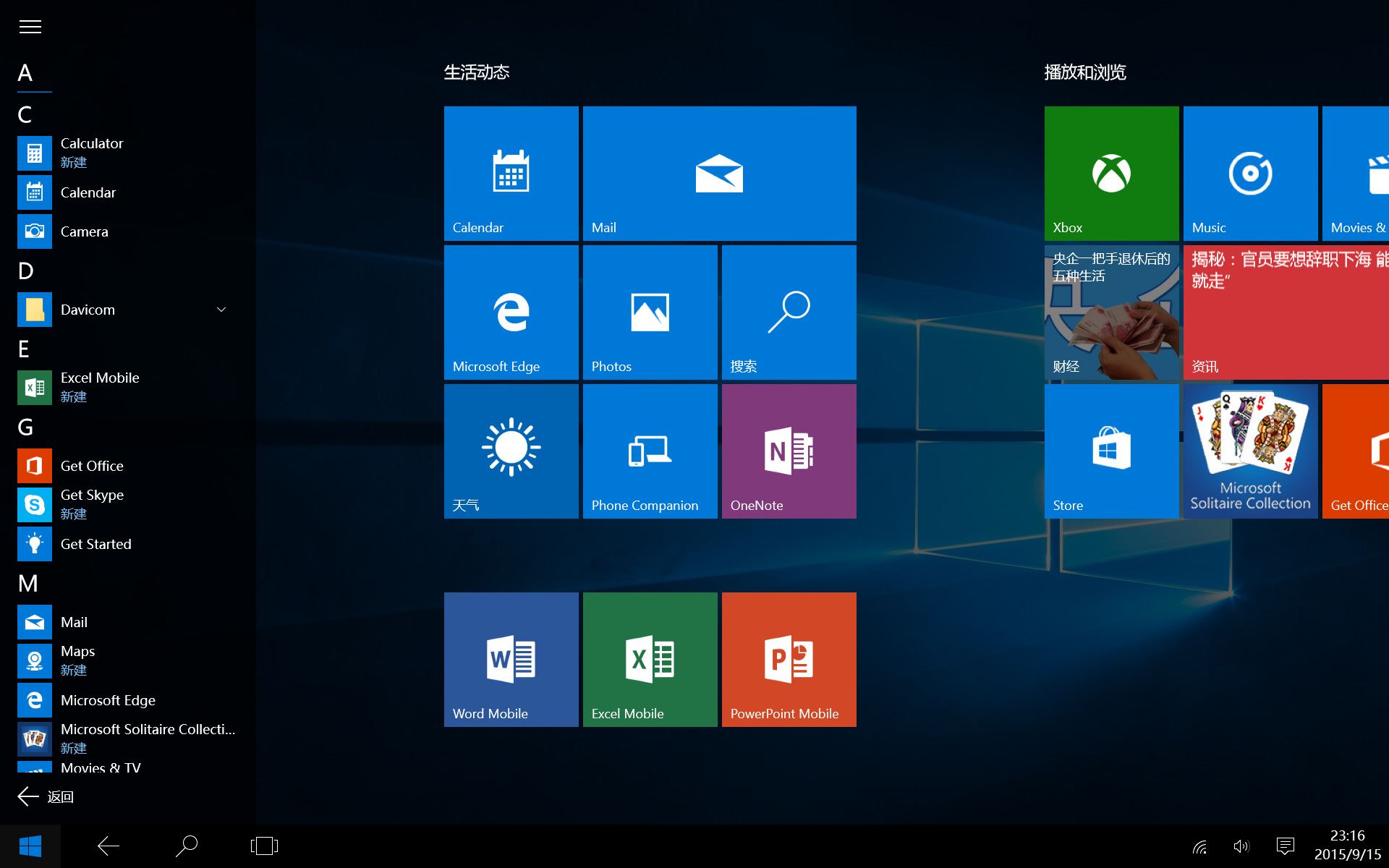 批发品铂x9s 8.9寸平板电脑 学校教学电脑 蓝牙照片打印服务器