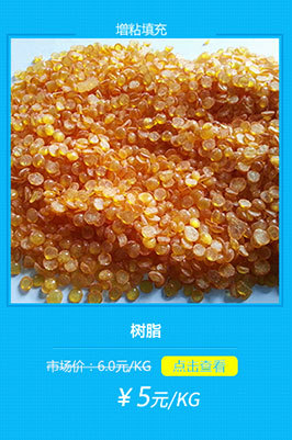 独山子顺丁橡胶br9000(丁二烯橡胶)北燕顺丁橡胶丁苯橡胶-阿里巴巴