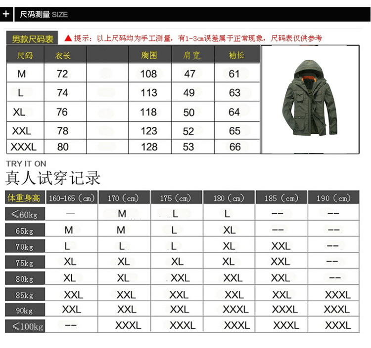 吉普战车16春季新款飞行夹克风衣男士休闲
