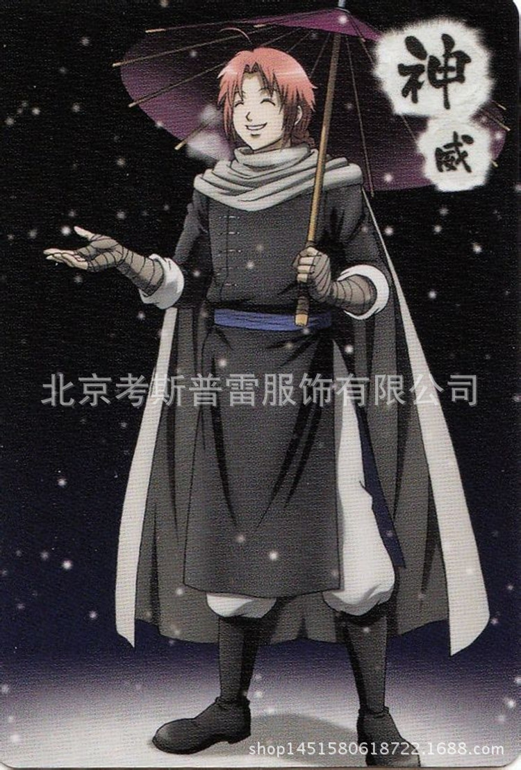 银魂夜兔神威cos服吉原篇动漫服装cosplay披风假发鞋