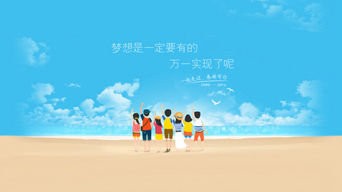 你还记得上学时期的梦想吗,现在的你实现了吗?