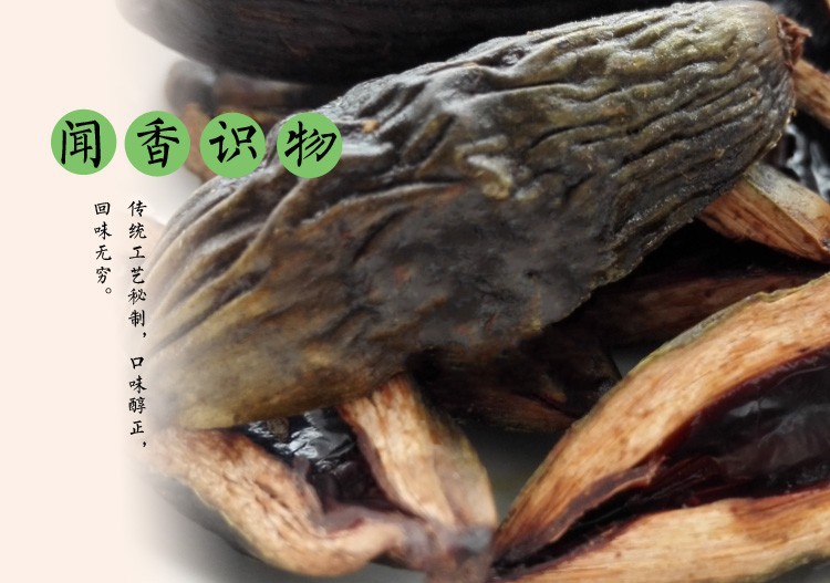 光太槟榔 桂子油槟榔