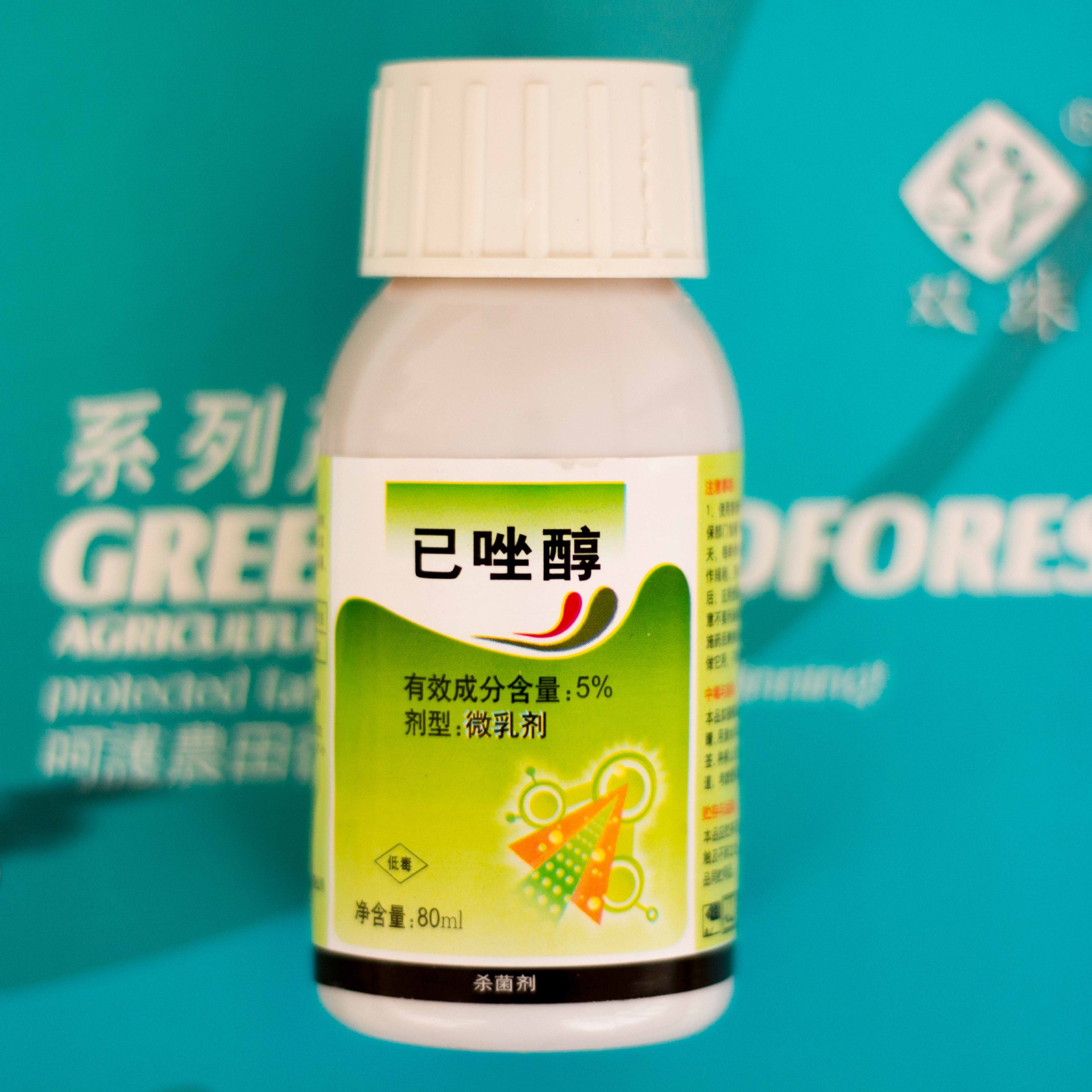 农林农药 5%己唑醇 80ml*50瓶 杀菌剂