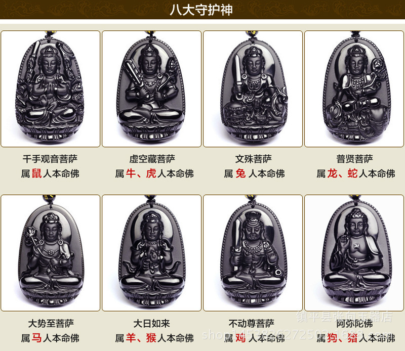 正品黑曜石十二生肖守护神批发 黑曜石本命